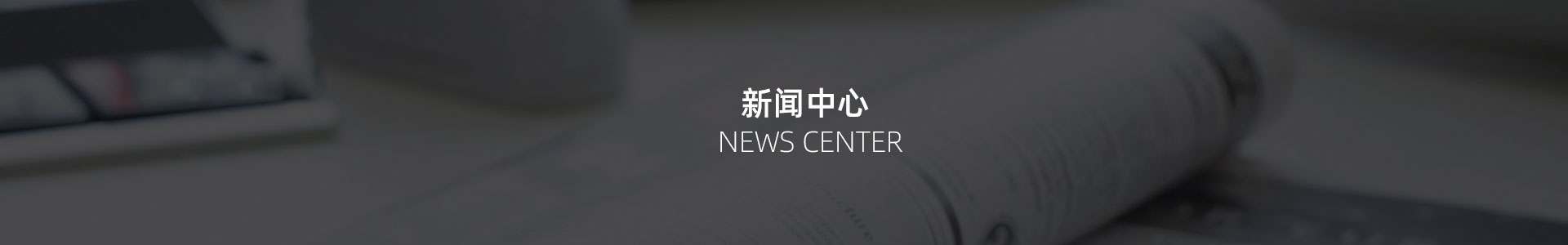 ����ͻ��(�й�)���޹�˾����