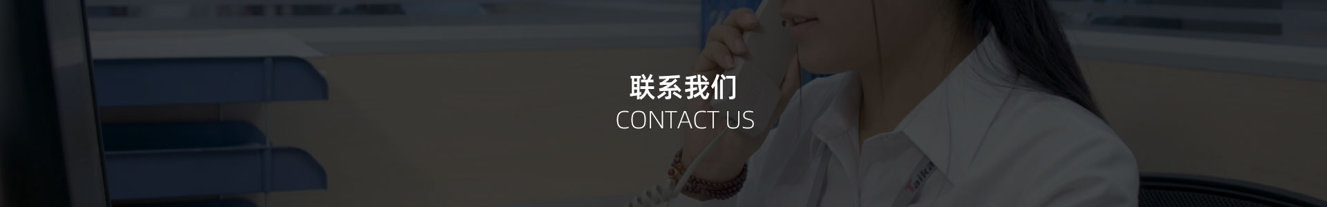 ����ͻ��(�й�)���޹�˾����