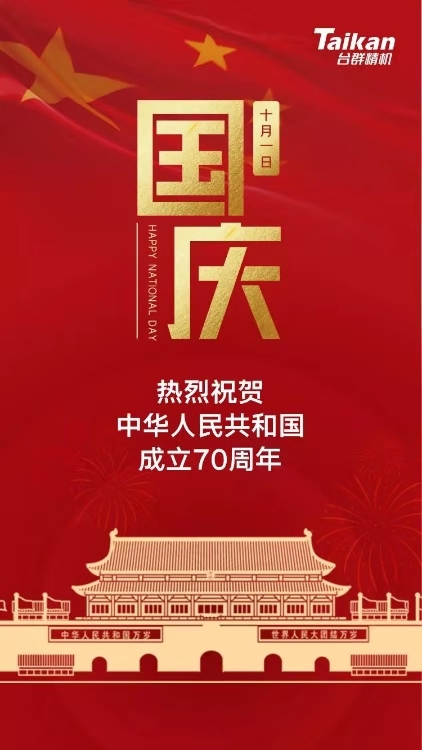 ����ͻ��(�й�)���޹�˾����