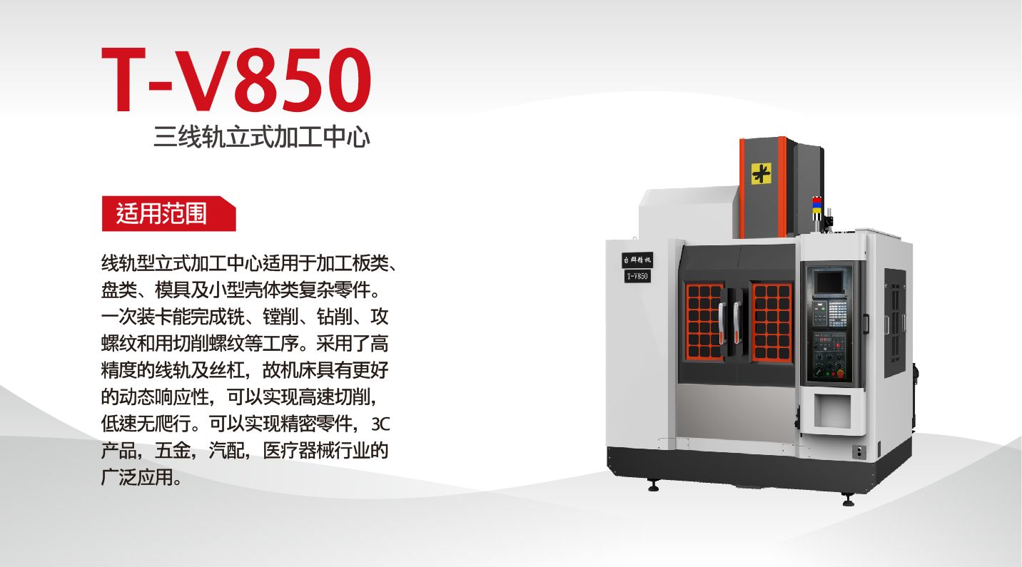 850�ӹ�����