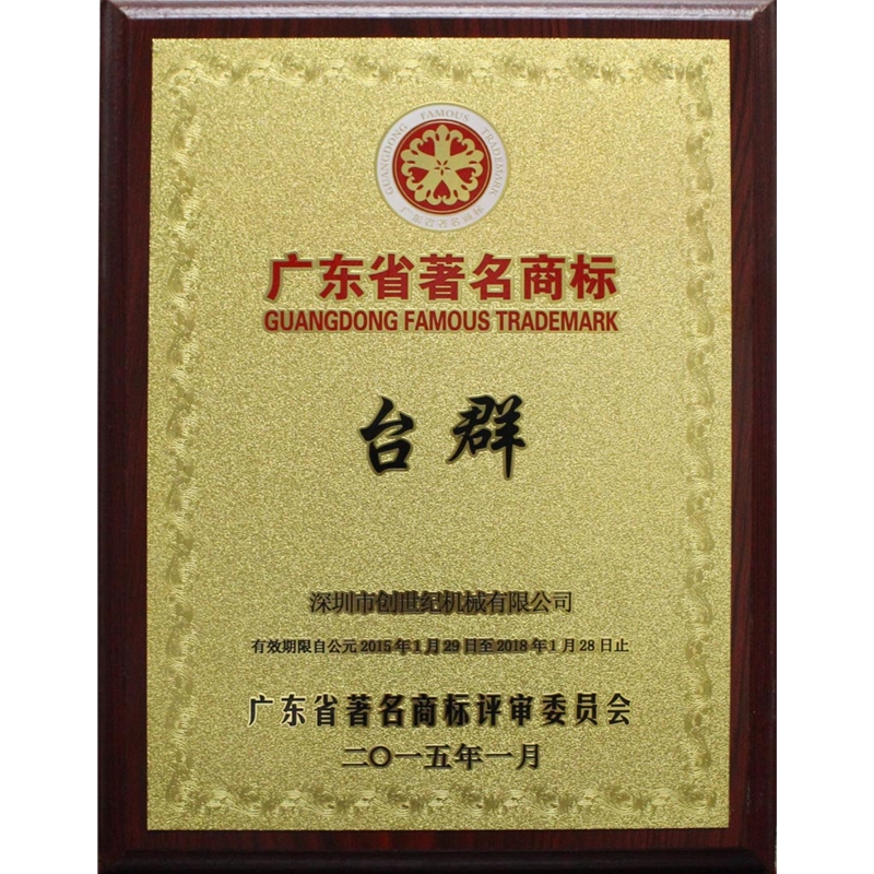 �㶫�����̱�