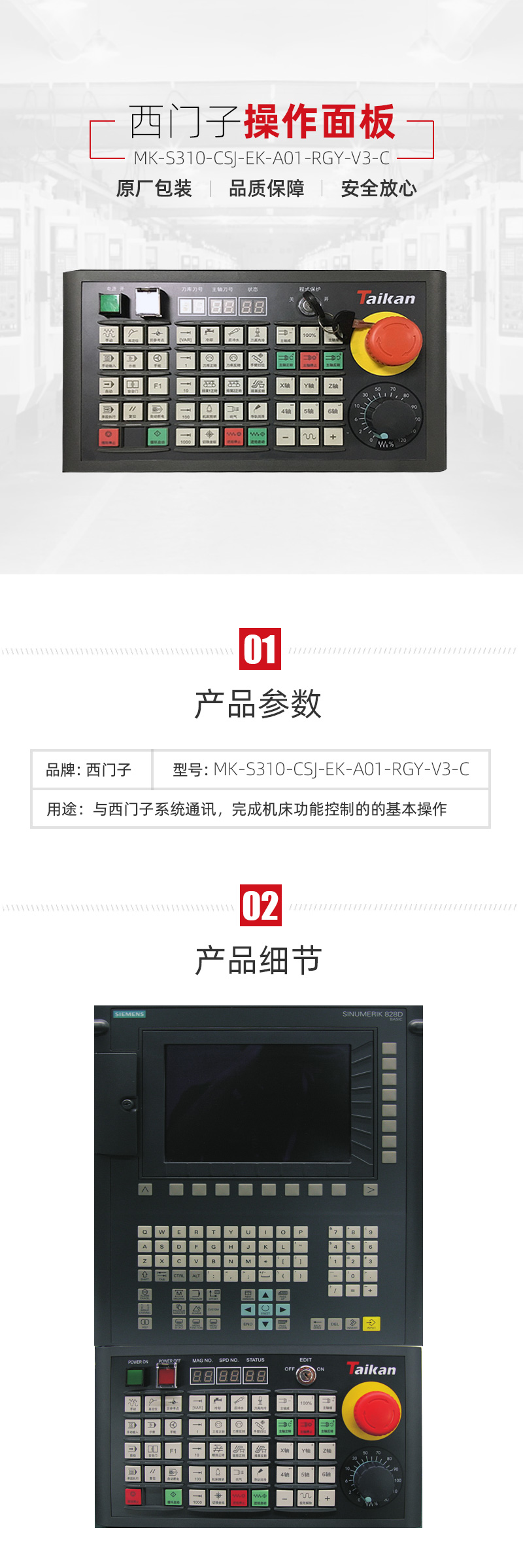 ����ͻ��(�й�)���޹�˾����