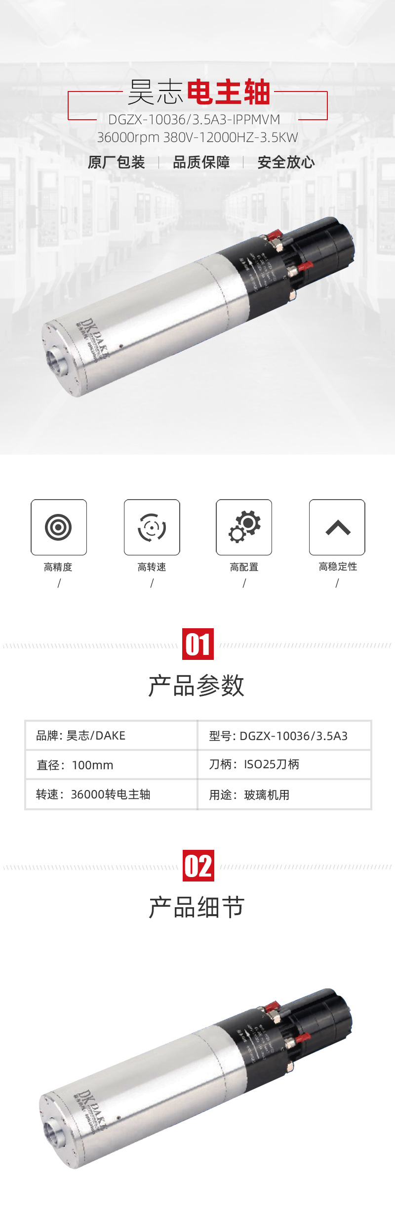 ����ͻ��(�й�)���޹�˾����