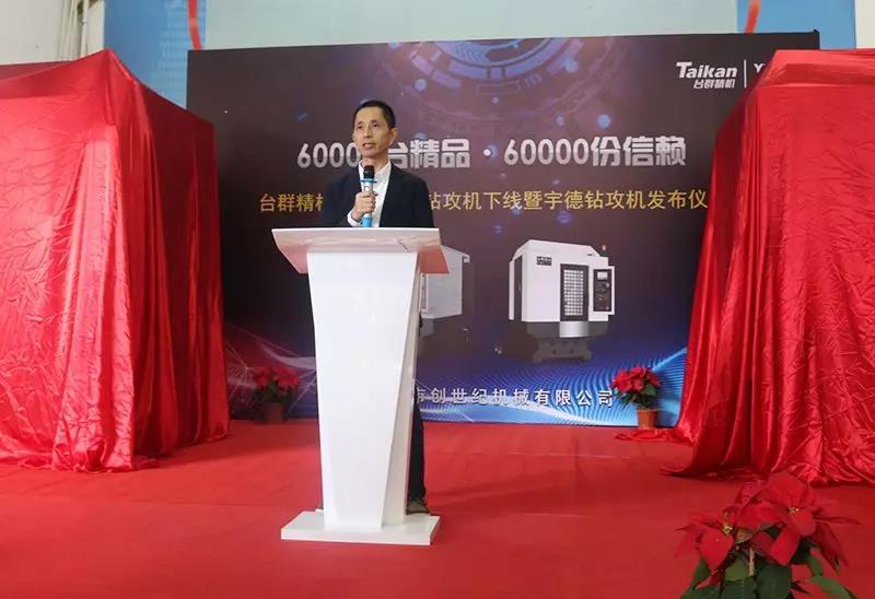 ����ͻ��(�й�)���޹�˾����