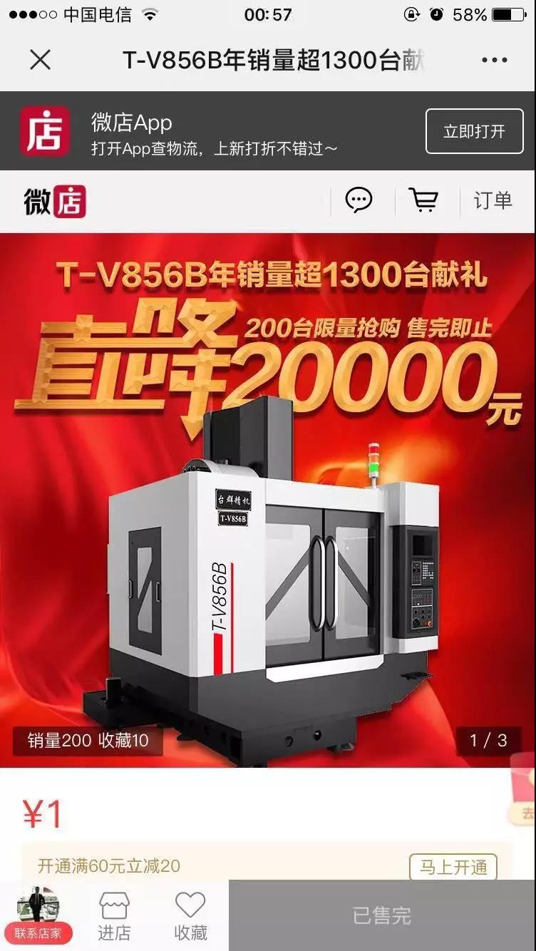 ����ͻ��(�й�)���޹�˾����