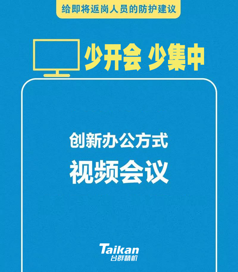 ����ͻ��(�й�)���޹�˾����