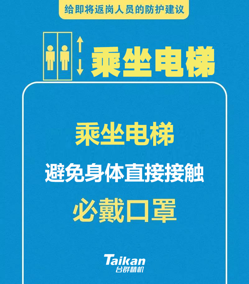 ����ͻ��(�й�)���޹�˾����