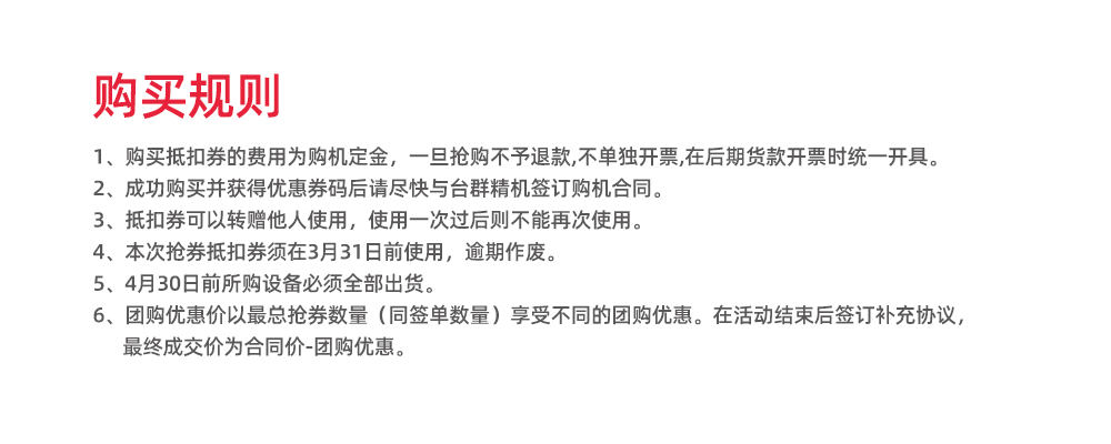 ����ͻ��(�й�)���޹�˾����