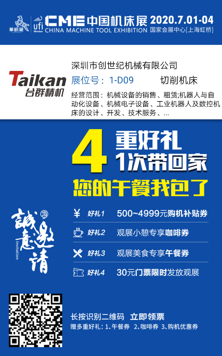 �Ϻ�չ�����ͻ�ƾ���չλ��