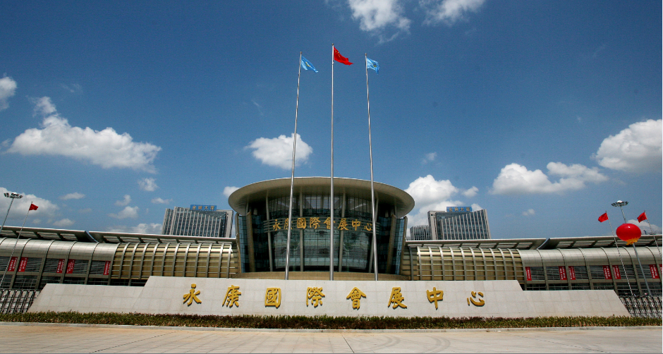 ����ͻ��(�й�)���޹�˾����