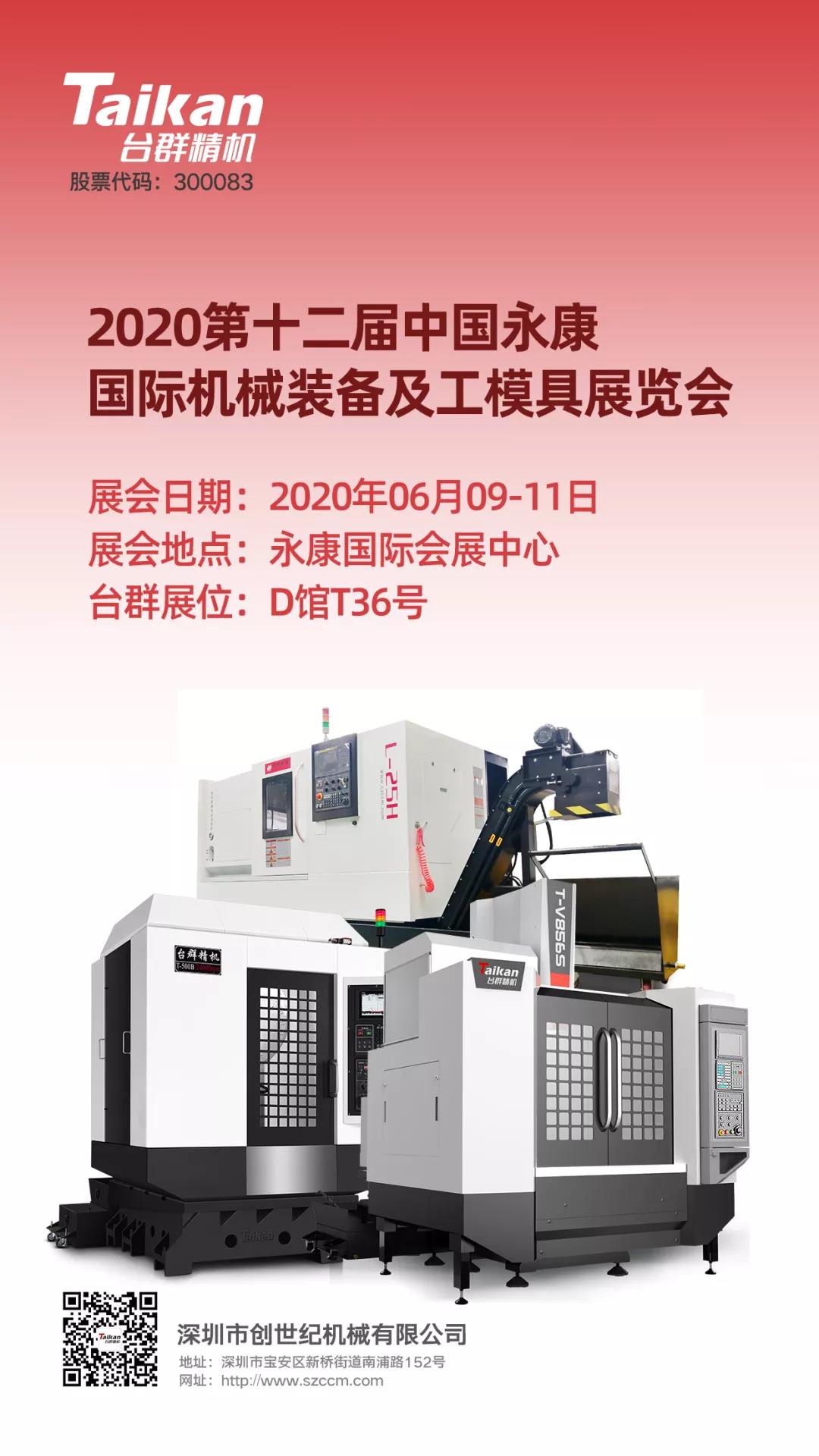 ����ͻ��(�й�)���޹�˾����