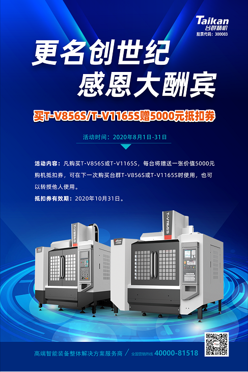 ����ͻ�ƾ���5000Ԫ�ֿ�ȯ�˶�