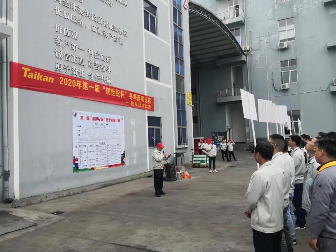 ����ͻ��(�й�)���޹�˾����