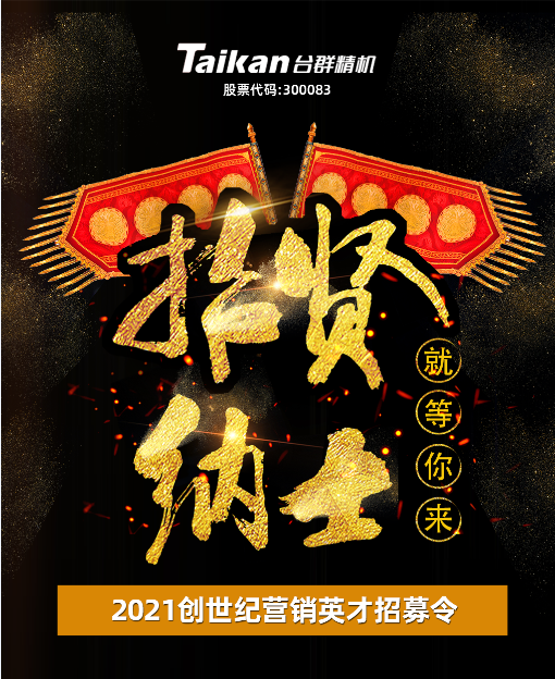 ����ͻ��(�й�)���޹�˾����