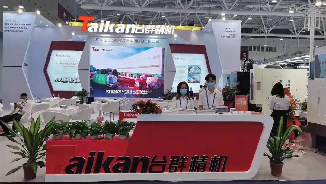 ����ͻ�ƾ���չ��