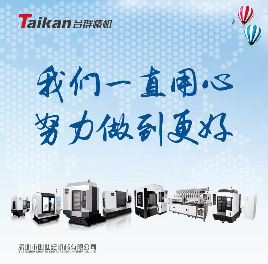 ����ͻ��(�й�)���޹�˾����