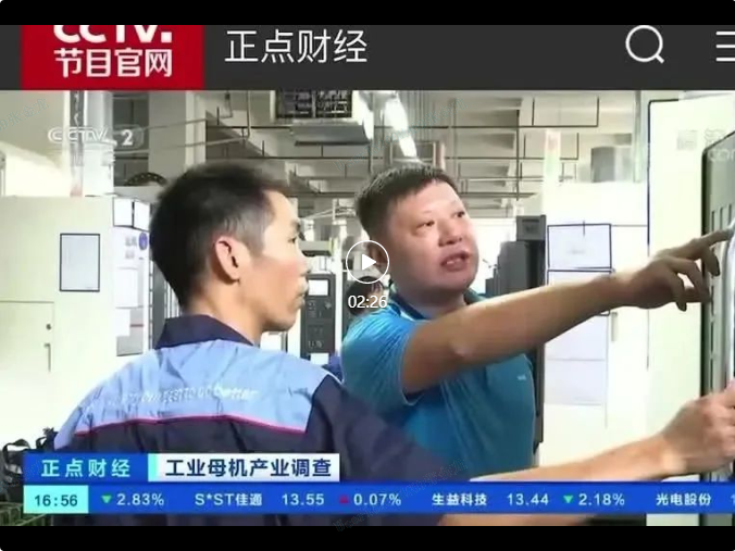 ����ͻ��(�й�)���޹�˾����