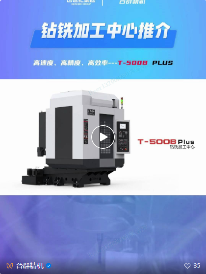 ����ͻ��(�й�)���޹�˾����