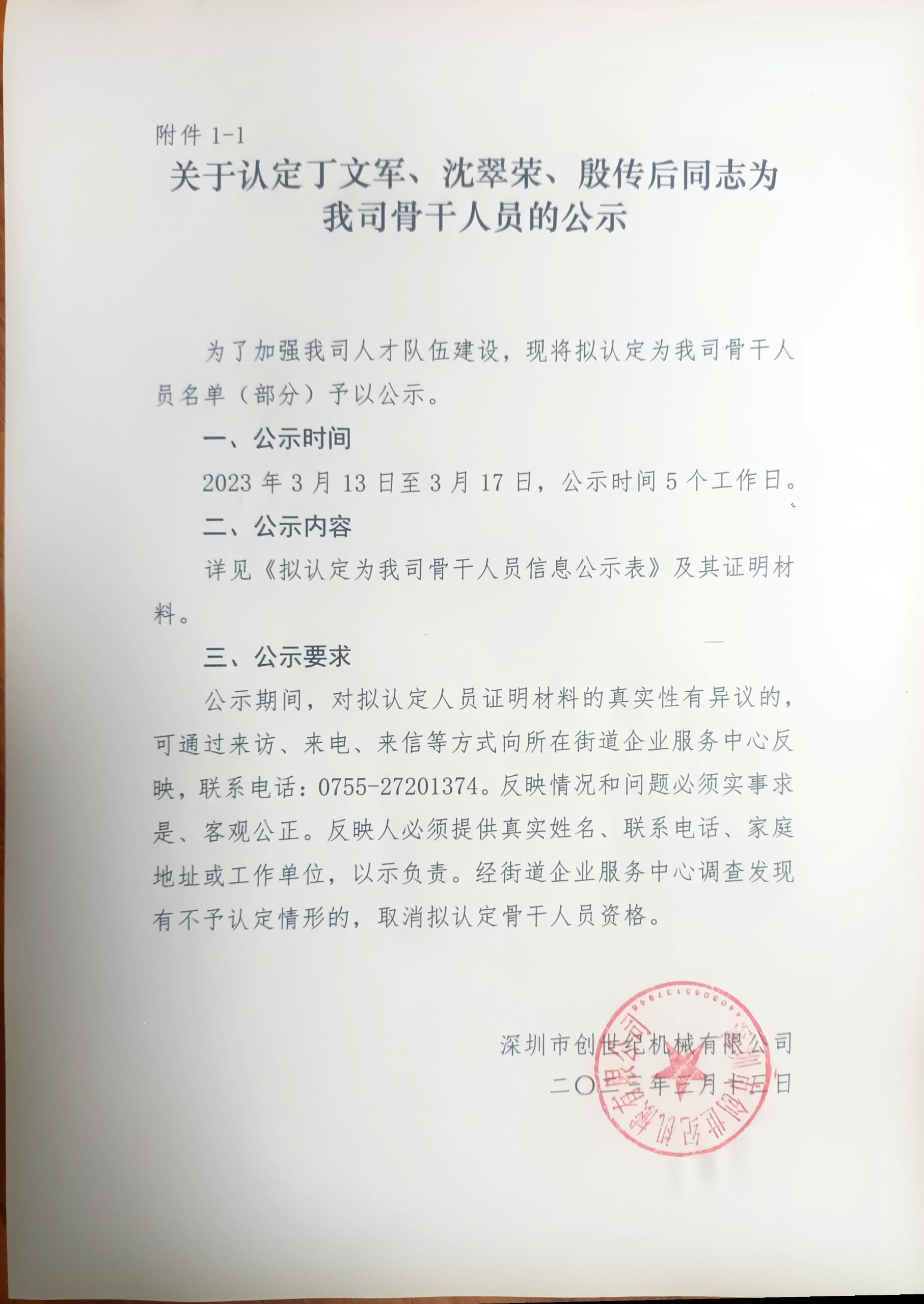 ����ͻ��(�й�)���޹�˾����