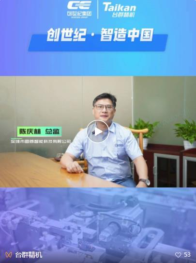 ����ͻ��(�й�)���޹�˾����