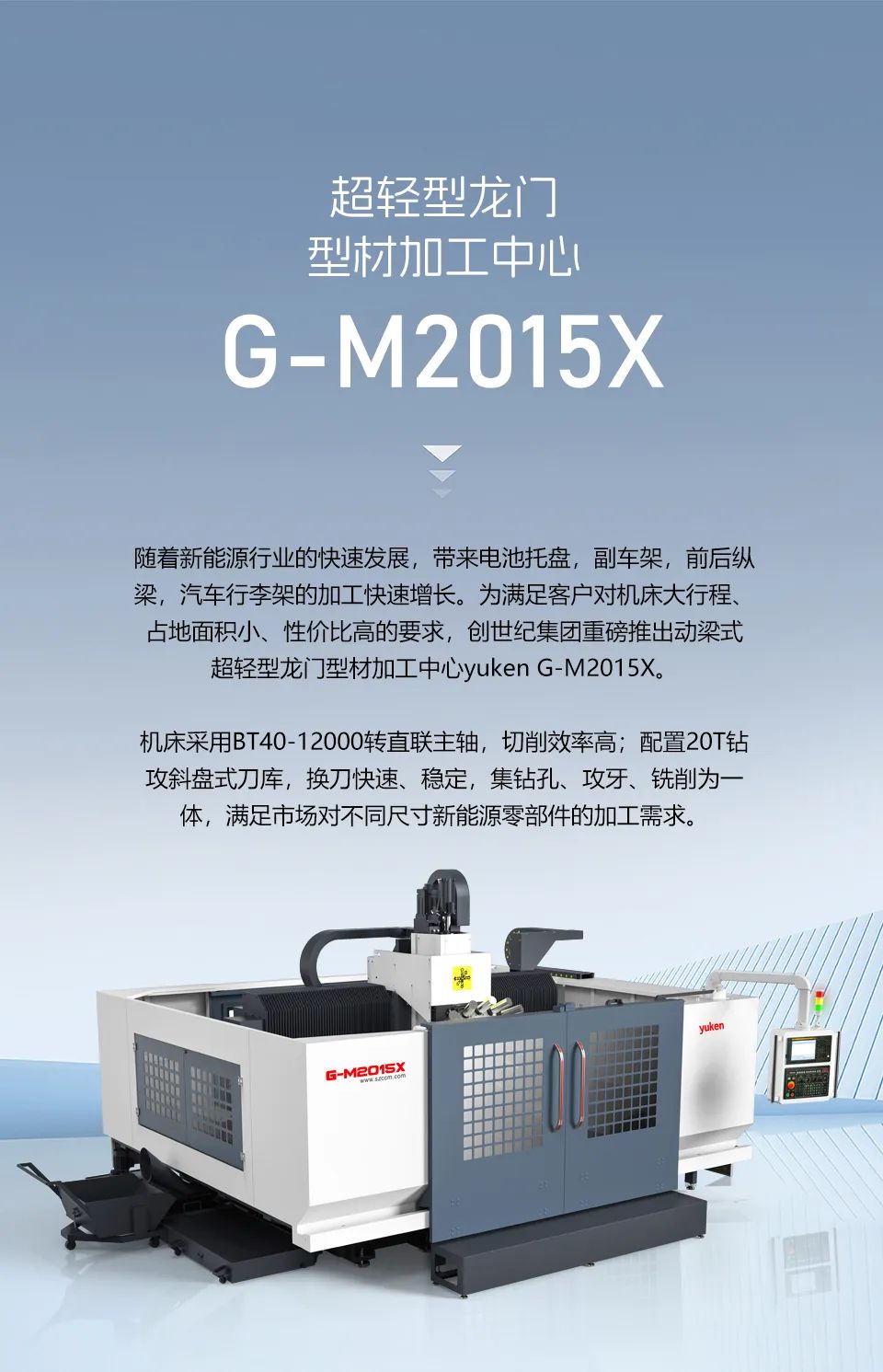 ����ͻ��(�й�)���޹�˾����