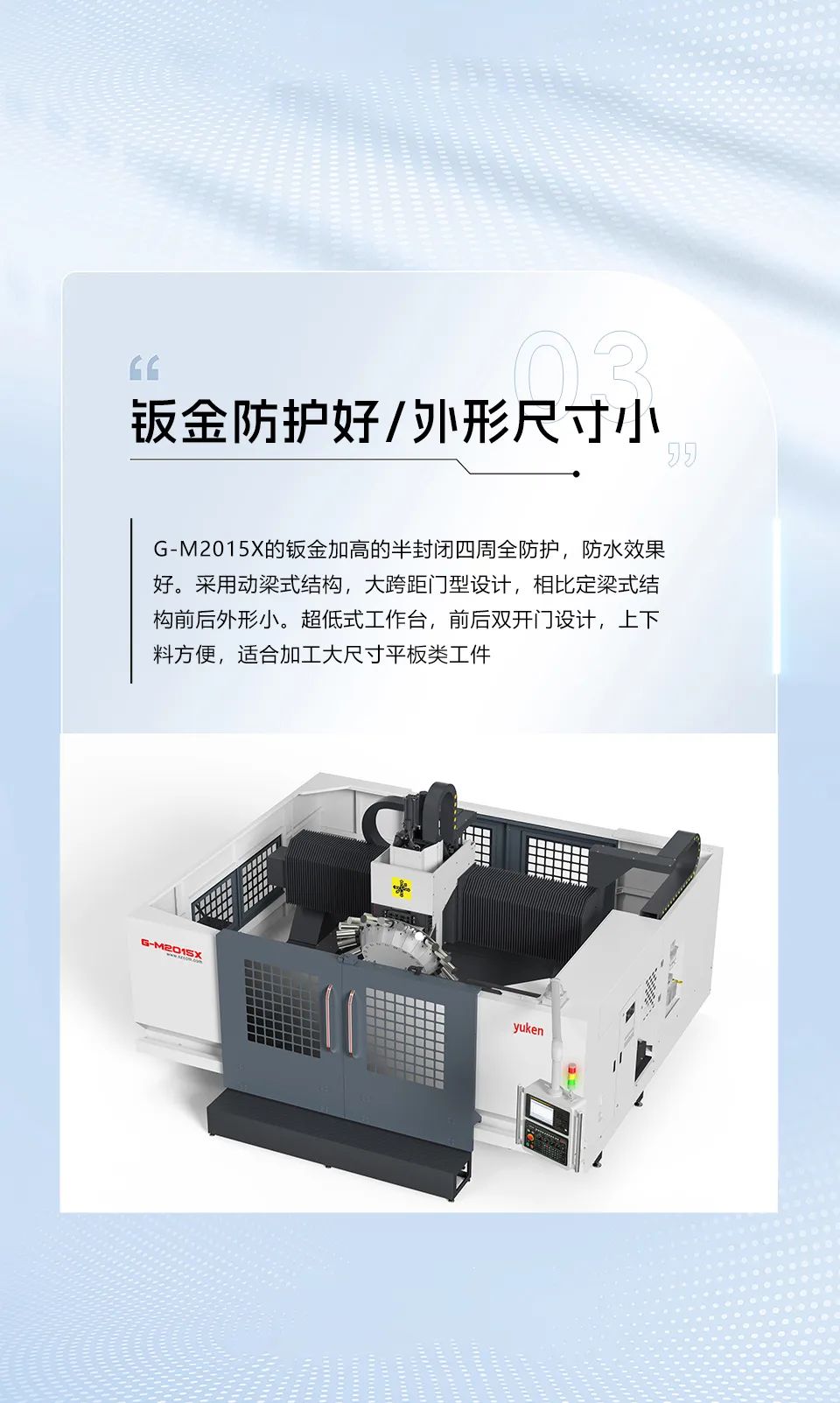 ����ͻ��(�й�)���޹�˾����