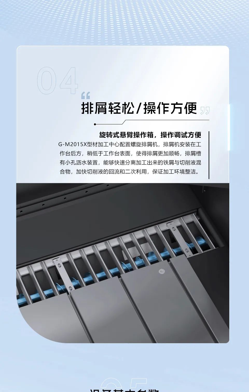 ����ͻ��(�й�)���޹�˾����