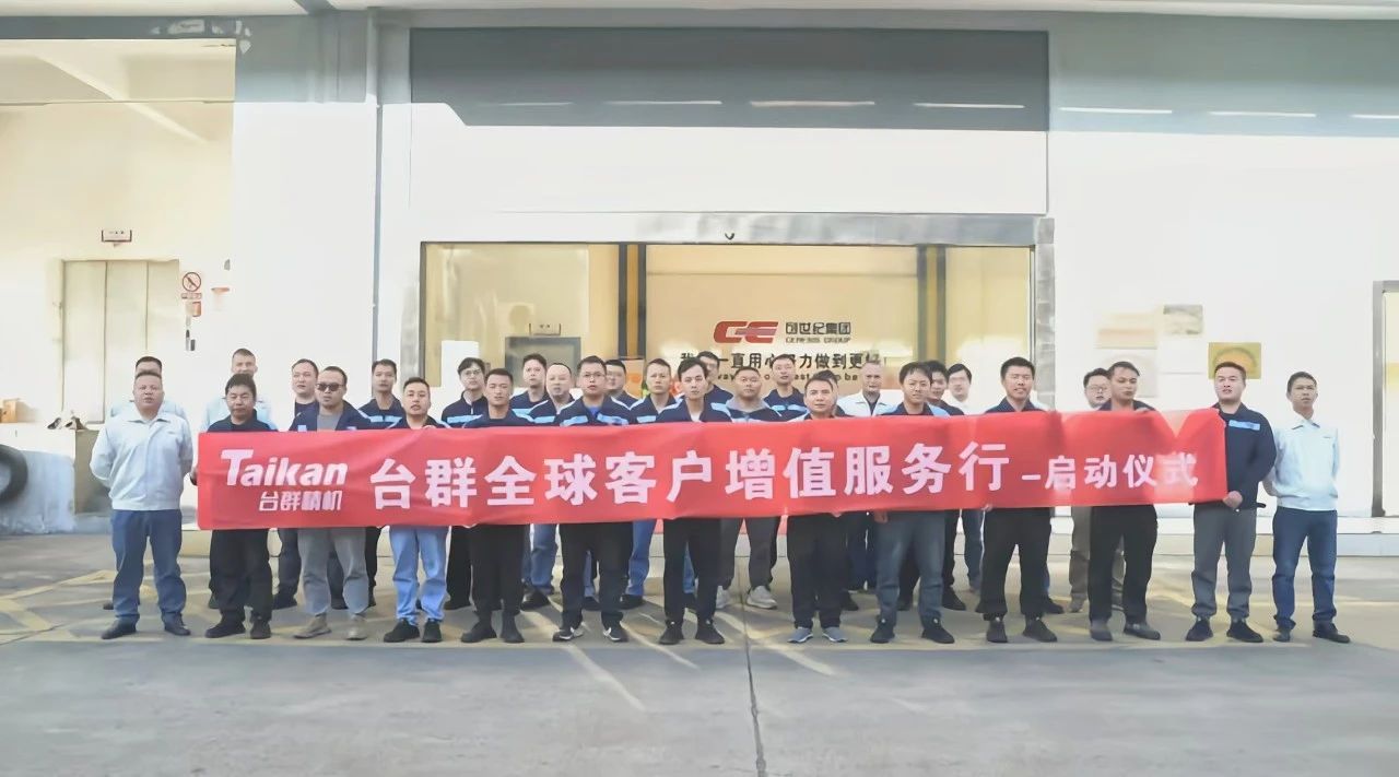 ����ͻ��(�й�)���޹�˾����