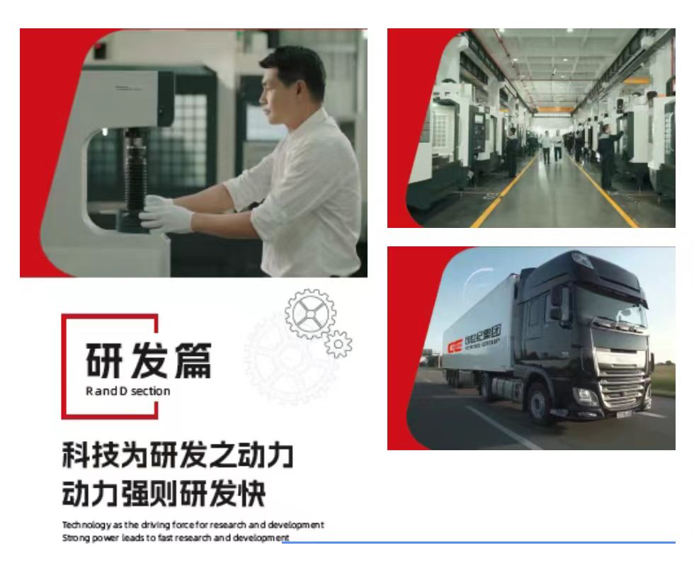 ����ͻ��(�й�)���޹�˾����