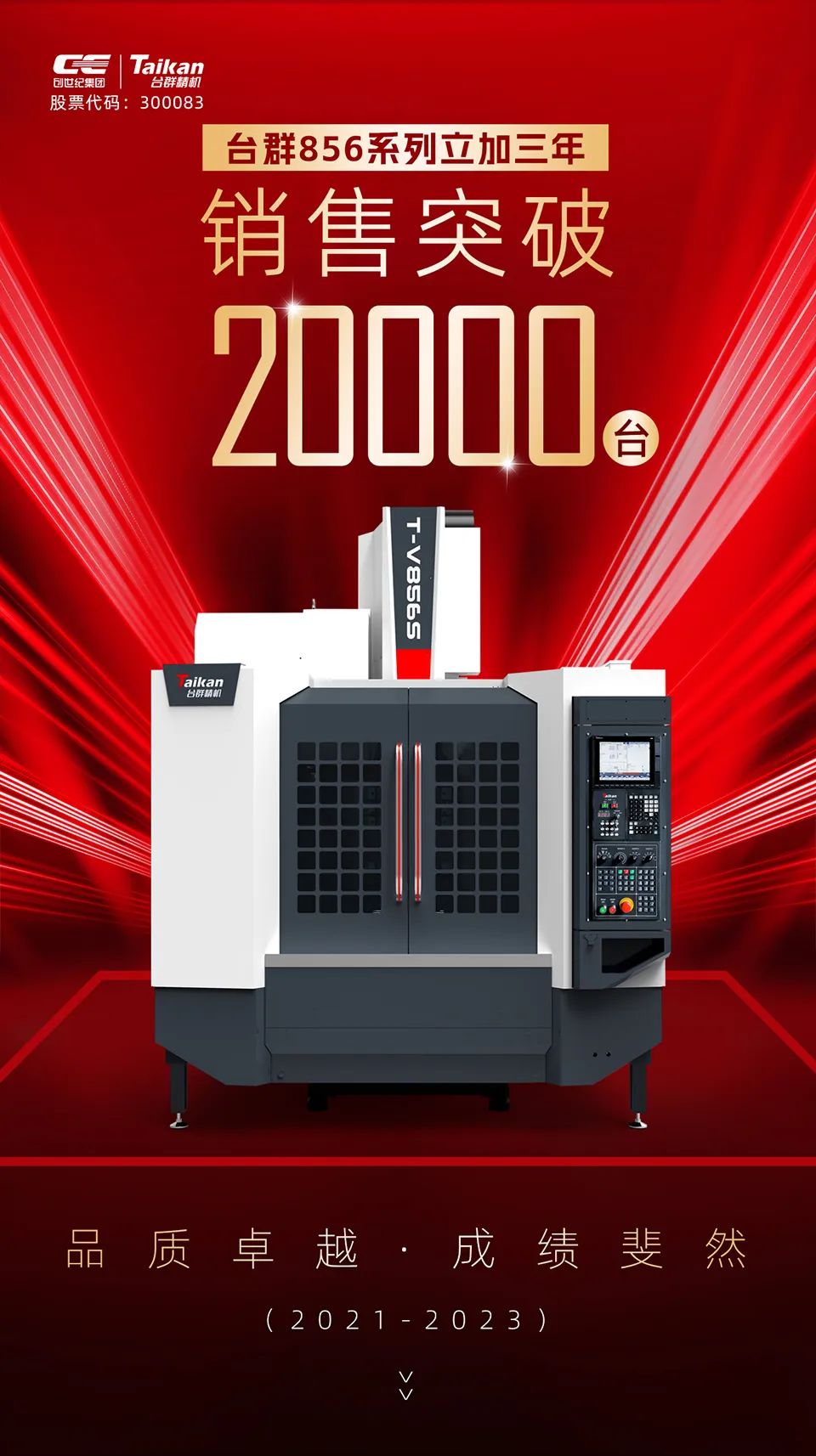 ����ͻ�ƾ���