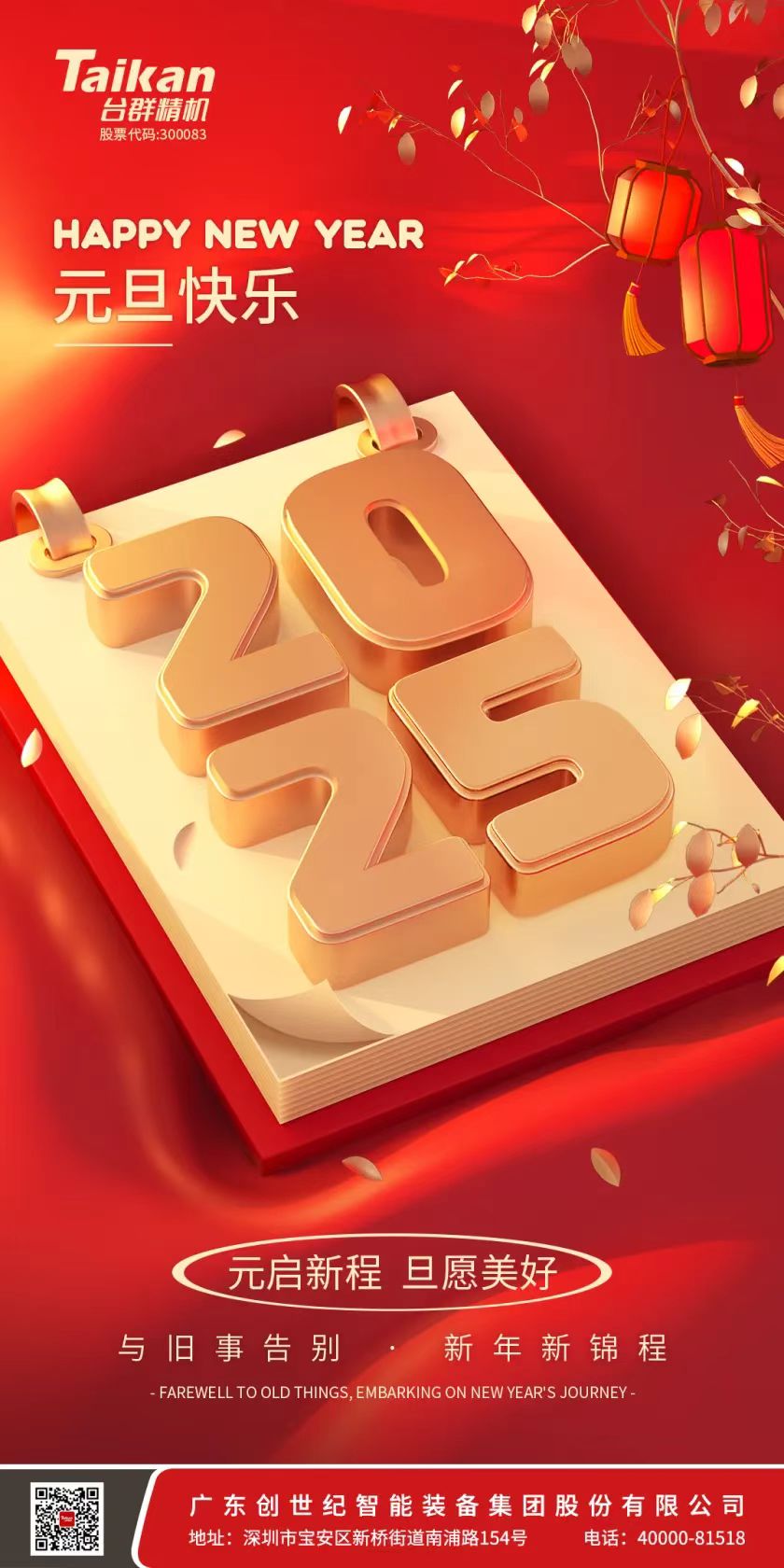 ����ͻ��(�й�)���޹�˾����