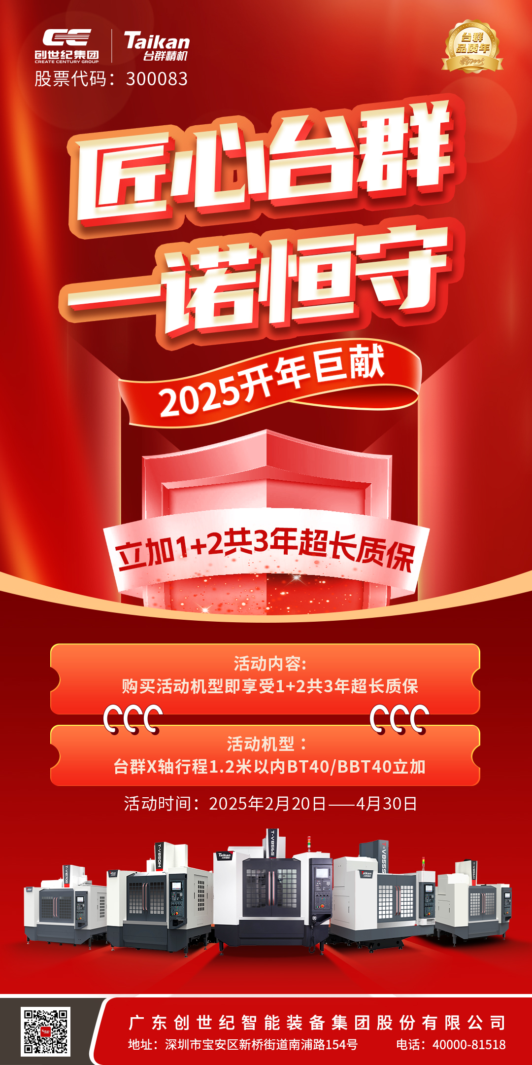 ����ͻ��(�й�)���޹�˾����