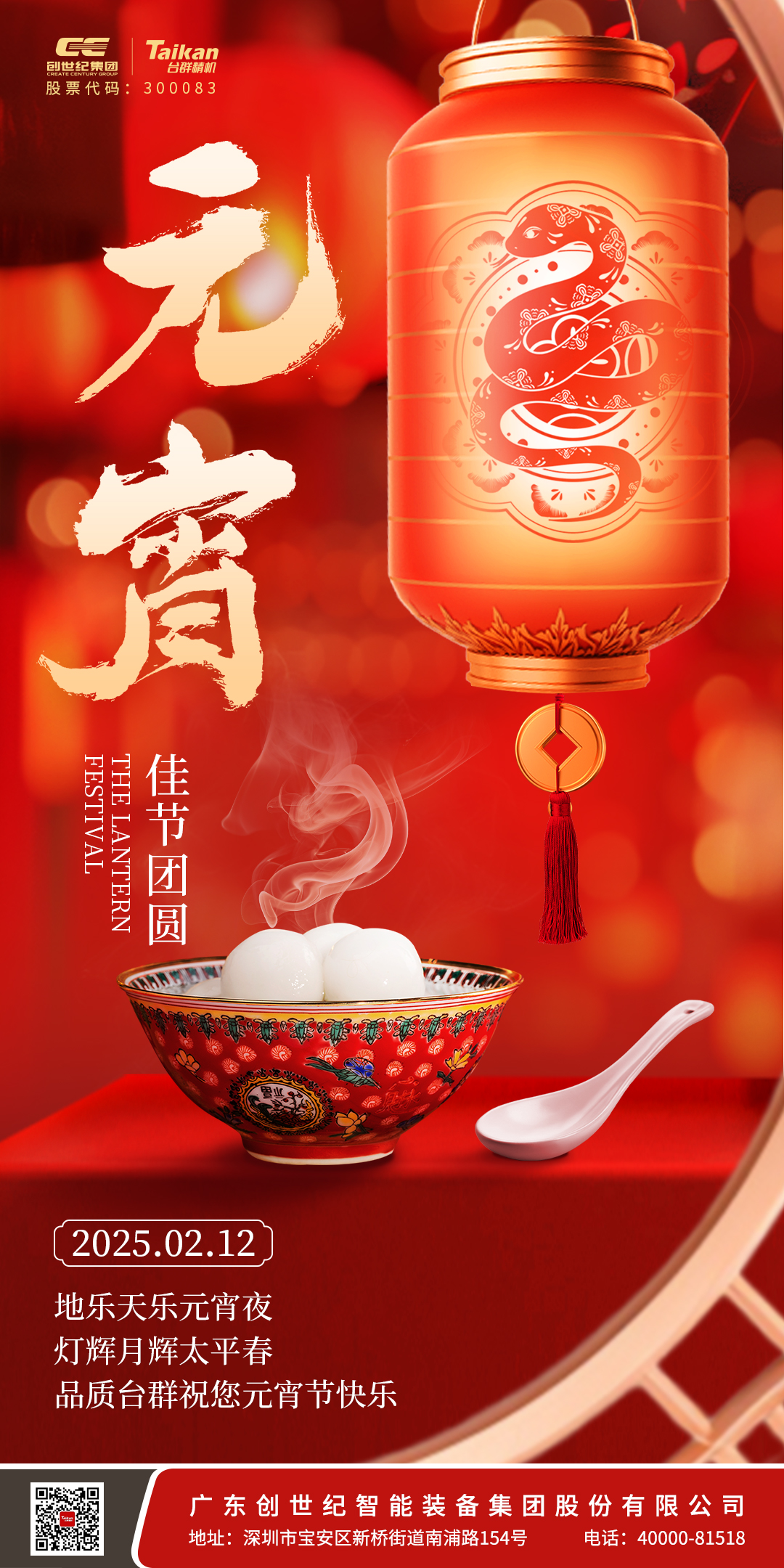 ����ͻ��(�й�)���޹�˾����