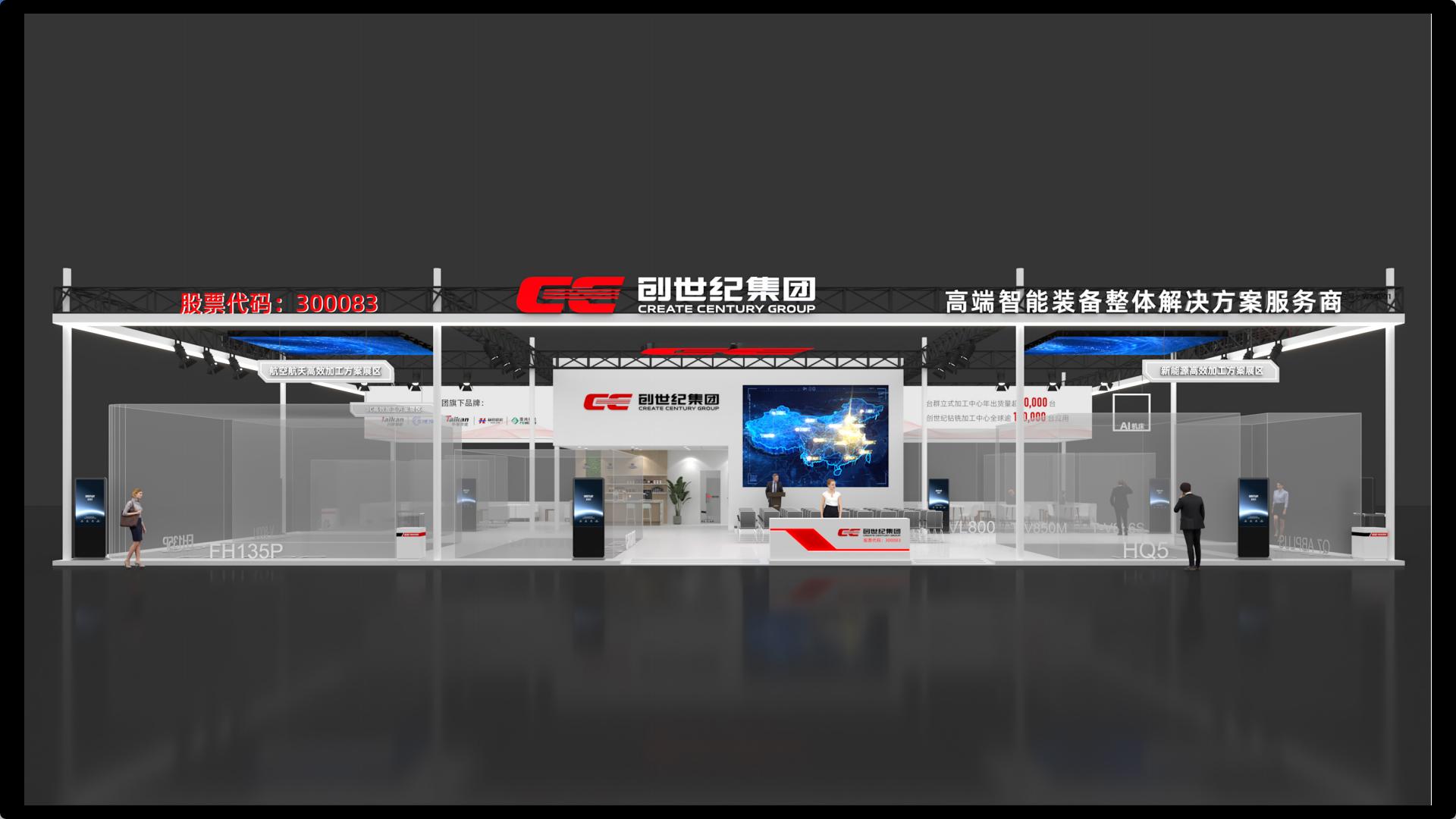 ����ͻ��(�й�)���޹�˾����