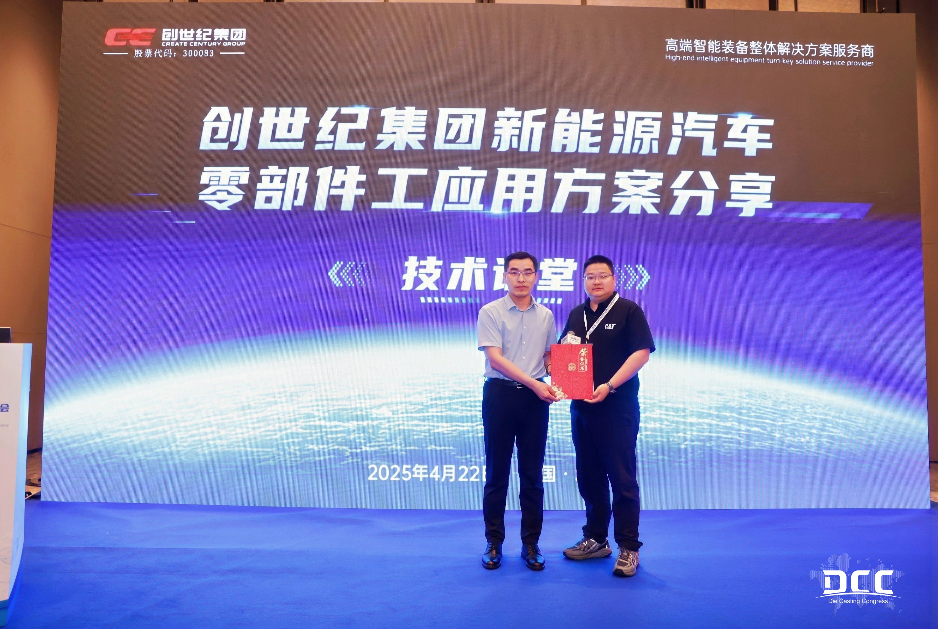 ����ͻ��(�й�)���޹�˾����