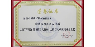 ����ͻ�ƾ�������Ϊ��2017��������л�е��ϵͳ������ҵ��