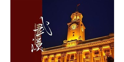 ����ͻ�ƾ�����������2020��9���人����չ