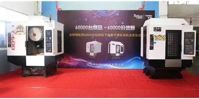 9������6��̨�깥�������������ҵ����ҵ�����ιھ���