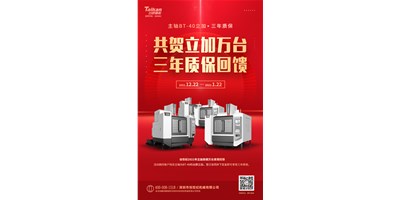 ����ͻ�ƾ���2021������������̨�������