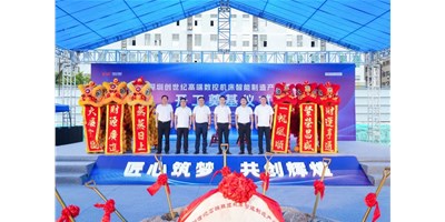 �����������Ǵ���ͼح���ڴ����͸߶����ػ�����ҵ���ؿ�����ڨ��ʽԲ�����У�