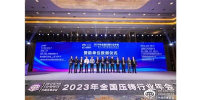 �����ͼ��ţ��۽�����Դ�����Ϲ�ҵ��������Эͬ����