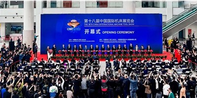 CIMT2023ʢ��Ļ����������W4-B201�ڴ���ݰ�ٹ�չ��