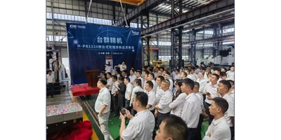 ����Ʒ�׷�������ͻ�ƾ���H-PB1320��̨ʽϳ�۴�������Բ����Ļ