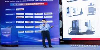 �����۽�֮�ۣ������ͼ����캽ѹ����CNC�ӹ������ƻ���ʢ��