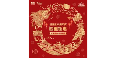 T-V856S��ֵʹ������������ҵ�糱��