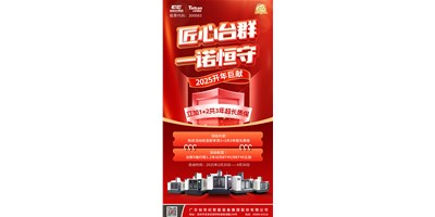 �����ı���ͻ����һŵ���ء�1+2��3�곬���ʱ�����ʱ�һ�����ϲ���ߣ�