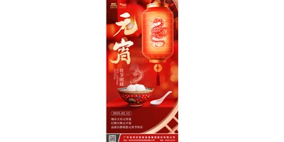 ��������Ԫ��ҹ���ƻ��»�̫ƽ�� | Ʒ�ʱ���ͻ��ף��Ԫ���ڿ���