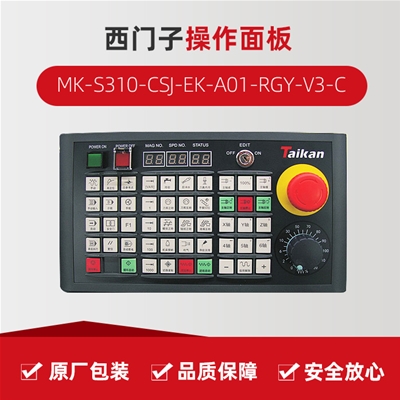 ������壨�����ӣ� MK-S310-CSJ-EK-A01-RGY-V3-C